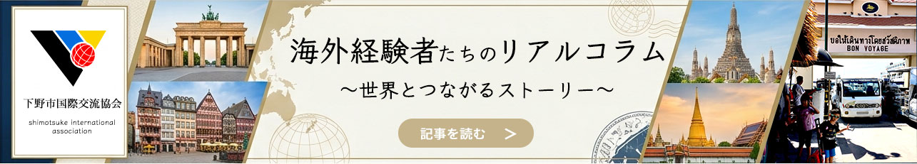 PC用バナー